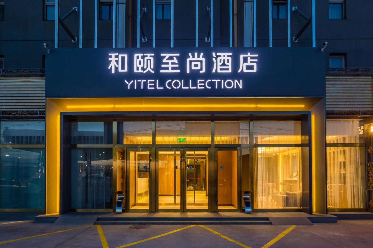 Yitel Collection Hotel Beijing Exterior photo