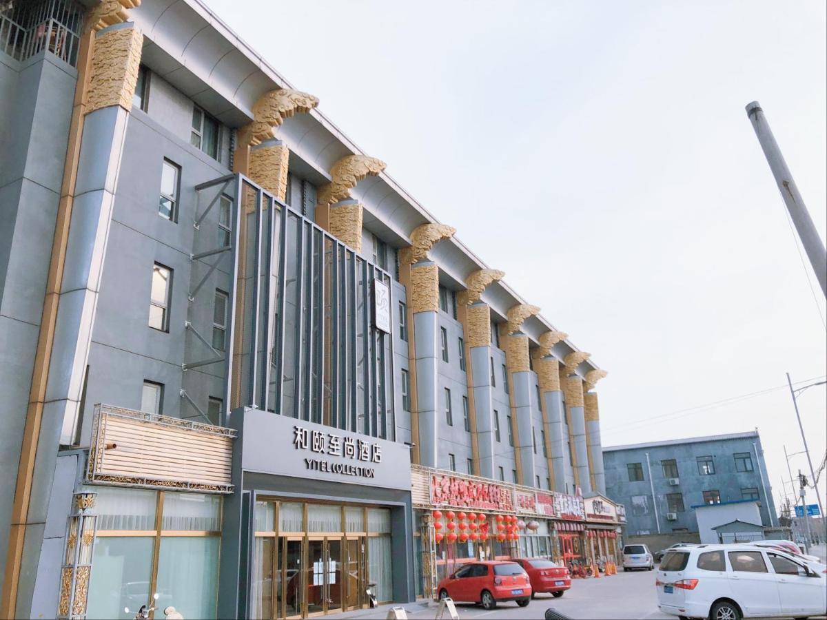 Yitel Collection Hotel Beijing Exterior photo