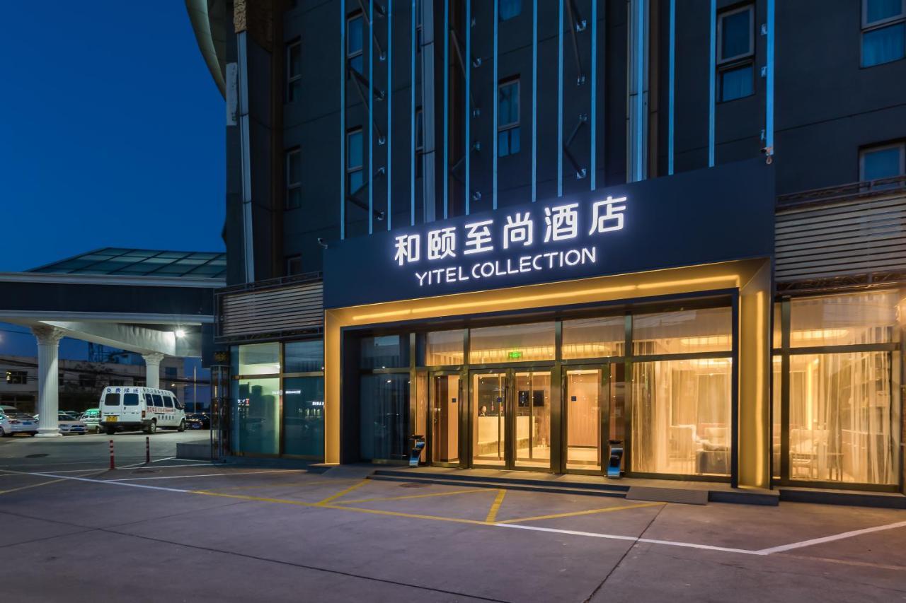Yitel Collection Hotel Beijing Exterior photo