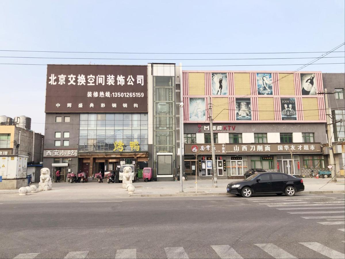Yitel Collection Hotel Beijing Exterior photo